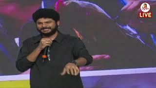 Director Hasith Goli Speech  Arjuna Phalguna Pre Release Event  Sree Vishnu  Amritha Aiyer [upl. by Wane]