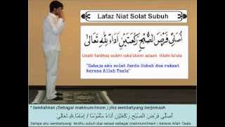 Lafaz Niat Solat Fardu Lima Waktu [upl. by Keemahs]