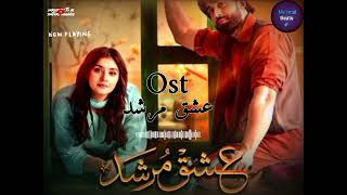 ishq Murshid Drama ost song lyrics 💞 [upl. by Elyc]