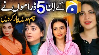 Top 5 Geo TV Blockbuster Dramas  The FlashBulb TV [upl. by Negris]