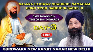 Day  3 Live Salana Ladiwar Shaheedi Samagam  Gurudwara New Ranjeet Nagar [upl. by Arod387]