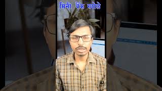 sbi csp bank kaise khole I All Bank CSP Kaise Khole 2023 I Mini Bank Branch Kaise Khole I iibf exam [upl. by Natsirhc]