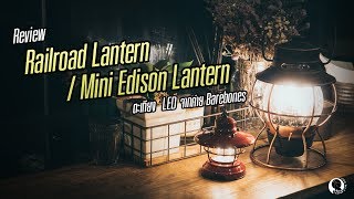 The Wolf Review  ตะเกียง Railroad LanternMini Edison Lantern  Camper amp The Wolf [upl. by Sallyanne]