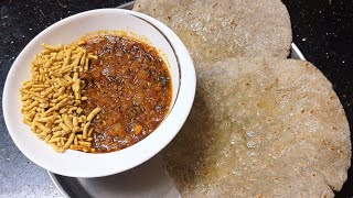 shev tomato bhaji nutansrecipessevtamatarsabjisabjirecipeshevtomatobhaji [upl. by Nylicaj]