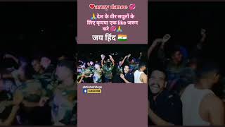 army danceviralharyanvi song10 million viewsshorts videowhatsapp status instagram story [upl. by At]