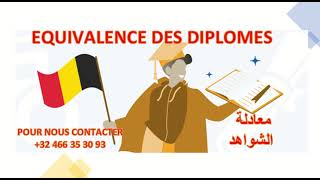 EQUIVALENCE DES DIPLOMES  معادلة الشواهدة [upl. by Lundquist]