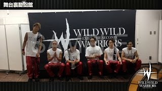 EXILE THE SECOND LIVE TOUR 20162017“WILD WILD WARRIORS”舞台裏動画館ダイジェスト [upl. by Grieve]