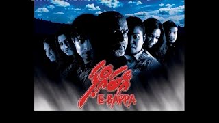 Dhivehi Film Ebappa Full Movie [upl. by Romaine252]