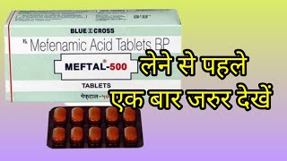 Mefenamic Acid Tablet BP 500 mg uses hindi  मेफेनामिक एसिड टैबलेट बी पी  पेट में दर्द ऐठन [upl. by Eimarrej]