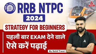 RRB NTPC Preparation Strategy For Beginners  NTPC New Vacancy 2024 [upl. by Battiste]