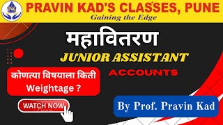 Mahavitaran Professional Knowledge Subject wise Weightage Explained by Prof Pravin Kad [upl. by Arrais]