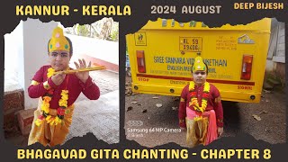 Bhagavad Gita Chanting  Chapter 8  Krishna Janmashtami  Class 2  SSVN Kuttiyattoor  August 2024 [upl. by Syramad]