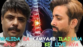 BACKBONE treatment k liye aya walida or dost ka kamyab ilaj isliye apne liye inpe hi bhrosa kiya [upl. by Ettelohcin]