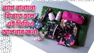 Very beautiful ladies handbag cutting and stitching shopping bag diy bags  kavita tutorial bags [upl. by Okajima]