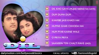 Dil Full Songs  Aamir Khan Madhuri Dixit  Jukebox [upl. by Akemehc]