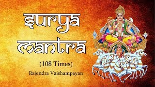 Peaceful Surya Mantra with Lyrics  Japa Kusuma Sankasam  सूर्य मंत्र  Sun Mantra  108 times [upl. by Kessel]