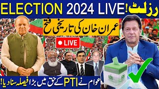 LIVE  ELECTIONS RESULTS 2024 Announcement  Election Transmission 2024 Live Updates ELECTIONS 2024 [upl. by Aifoz]