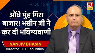 Sanjiv Bhasin ने Nifty में आई बड़ी बिकवाली पर क्या कहा October में कमाल दिखाएंगे ये Stocks [upl. by Ojimmas188]