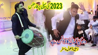 Zebi Dhol Master  Dhol Competition  Dhol Ludi Song 2023  Zebi Dhol Official [upl. by Enicar]