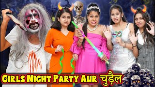 Girls Night Party Aur Chudail [upl. by Flip]