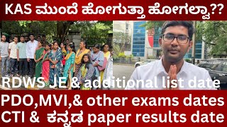 KASPDOMVIamp other exams dates RDWS JE amp additional list date RDWS JE amp additional list date [upl. by Takakura]