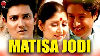 MATISA JODI  JAANMONI 2007  ASSAMESE MUSIC VIDEO  GOLDEN COLLECTION OF ZUBEEN GARG  BIHU [upl. by Asinla]