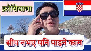 best job in croatia 2024  croatia new update 2024  about croatia 2024  nepali in croatia [upl. by Eanal702]