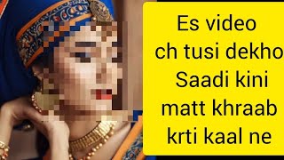 Amritdhari Bibi Nu Eh Sab Shobha Nahi Denda waheguru youtube viral facts gurmat truth khalsa [upl. by Doralia818]