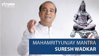 Mahamrityunjay Mantra I Suresh Wadkar I Shiva Mantra  महामृत्युंजयमंत्र  Om Trayambakam Yajamahe [upl. by Adiarf]