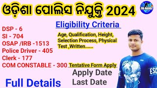 Odisha Police Recruitment 2024 Full Details [upl. by Starling]