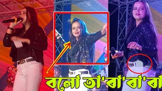 Bolo tara ra ra ।। Viral Song  stage program  viralmusic kolkatasinger [upl. by Giffer924]