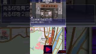 DS Toukemuri Suspense Series Free Writer Touyako Gameplay Nintendo DS [upl. by Zeb]