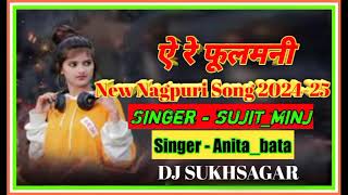 Ye Re Phool Mani New Nagpuri Song 2024 A Re Phool Mani New Nagpuri Song 2024 DJSUKHSAGAR [upl. by Haskell713]