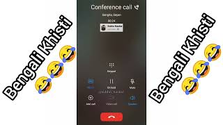 Bengali Galagali Call Recording 🤣  Funny Status Video [upl. by Trinette]