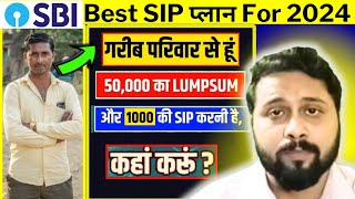 SBI Best SIP plan 2024  50000 का lumpsum और 2000 की sip  BEST SIP Mutual Funds for 2024 [upl. by Yniattirb]