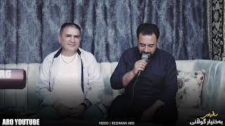 Shirwan Abdulla W Mariwan Sarawi Awazi taza music kurdishmusic kurdistan memesviralvideo [upl. by Bauske]