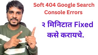 How to Fix Soft 404 errors in google search console [upl. by Rorie]