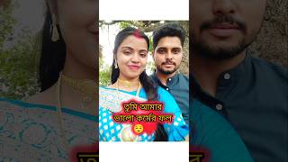 ♥️😌💙 music bollywood song love subhosathi126 viral trendingshorts couple couple lovesong [upl. by Eldwen14]