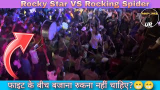 ROCKY STAR VS ROCKING SPIDER TAKKAR VIDEO 😡😡band takkar video rockstarband [upl. by Budwig]