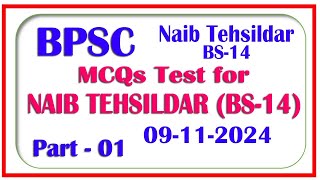 MCQs Test for Naib Tehsildar in Balochistan Public Service Commission 09112024  part 01 [upl. by Egnalos917]