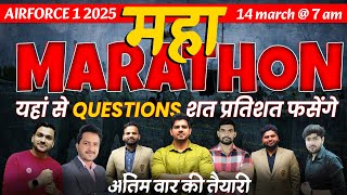 MAHA MARATHON 01 for Airforce 1 2025  Airforce Exam Airforce Course 2025 Airforce 1 2025 Date [upl. by Etat40]