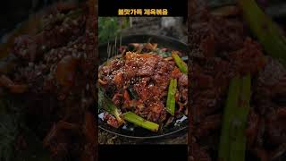 불맛🔥 기사식당 제육볶음에 소주 한 잔 🍚☔  캠핑한끼 제육볶음 소주 돼지고기 [upl. by Aramat]