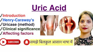 Uric acid estimation in Hindi  HenryCaraway’s  Uricase method  Biochemistry  MLT [upl. by Barncard]