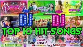 Top 10 Nonstop new trending song toing janjan bass mix malai music 🎵🎶 Bhojpuri Dj Song [upl. by Erimahs]