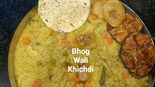 bhog ki khichdi recipe in hindi  bhog ki khichdi kaise banaen [upl. by Htezzil]