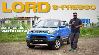 ചില്ലറക്കാരനാണോ Lord Spresso  marutisuzuki marutisuzukispresso lordspresso fuelinfectedmedia [upl. by Burn120]