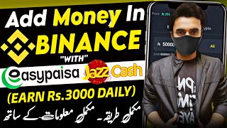 Deposit Money In Binance From Easypaisa amp Jazzcash  Add Funds In Binance From Pakistan [upl. by Ylehsa650]