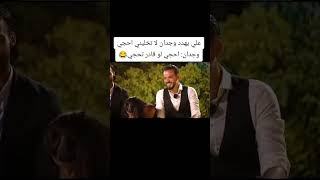 احجي لو قادر تحجي😅😅قوية وجدان wijdansaid [upl. by Melamed]