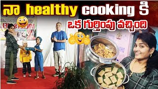 millet food mela vlogఈ రోజుల్లో healthy గా తినటం ఇంకా importantనేను చేసిన food కి గుర్తింపు🤗 [upl. by Nerro]