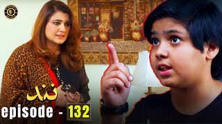 Nand Episode 132  Kamran Jilani amp Javeria Saud  Latest Pakistani Drama [upl. by Aciraa]